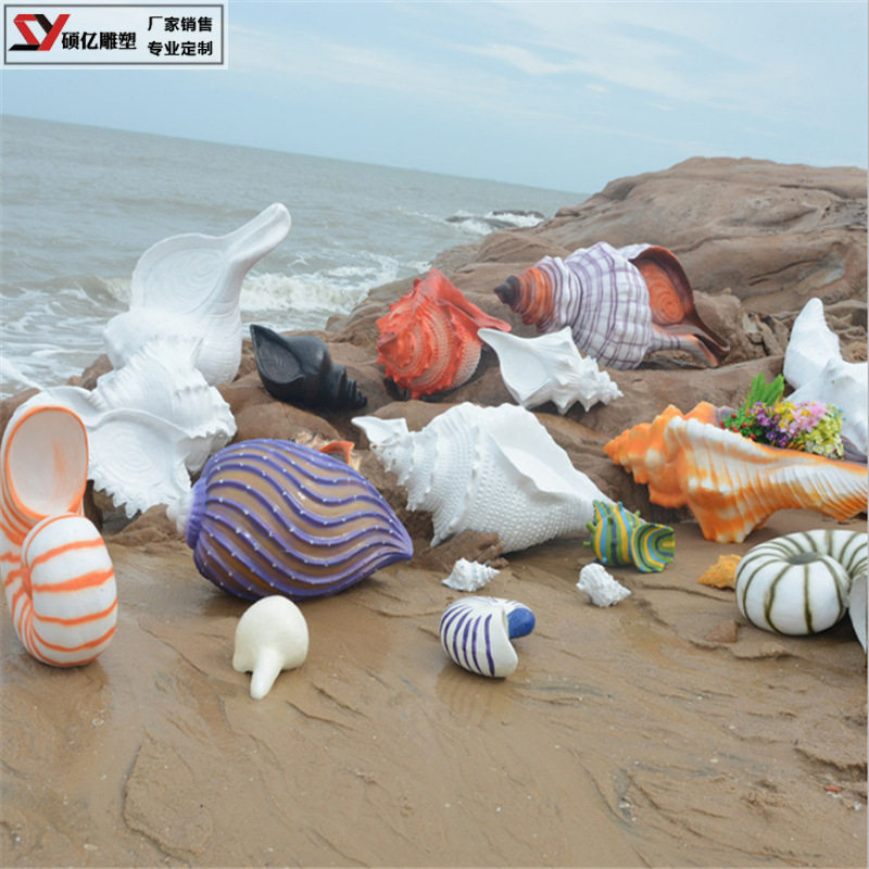 户外玻璃钢海洋雕塑小品摆件