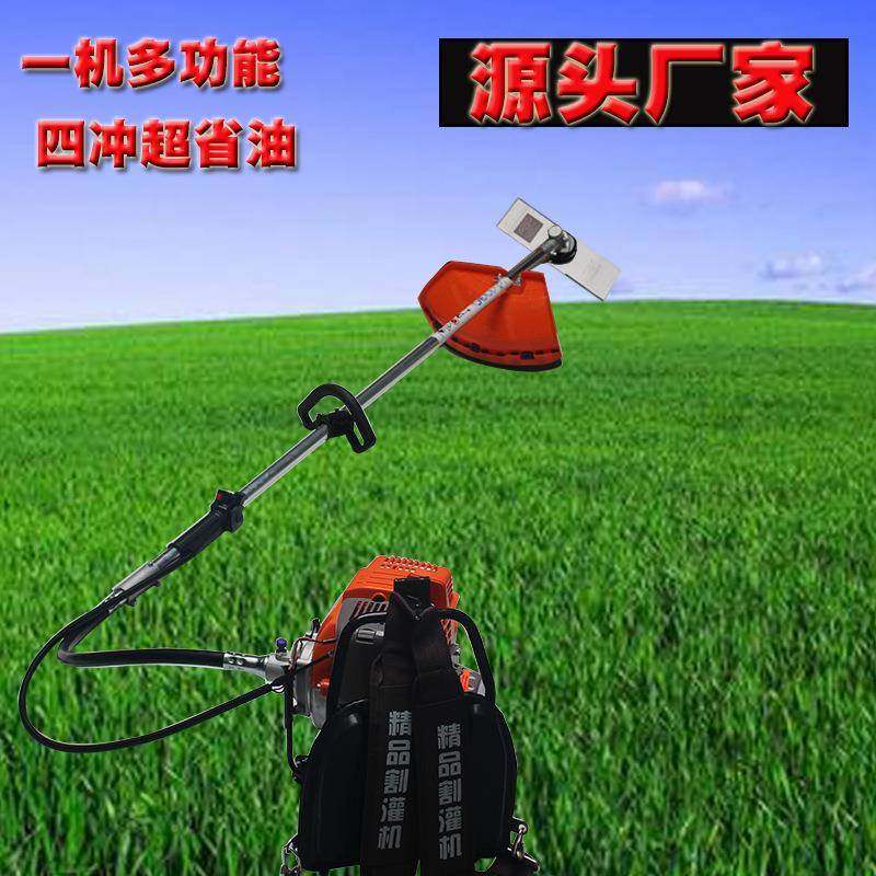 农程用家用果园园林冲汽油机139FA负四式割背草机割灌OOX机除草机