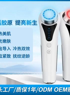 家用红部蓝光热敷冷导入仪44877光焕肤微电流提拉紧致振动按彩摩