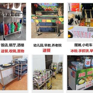 摊车餐小推车移动餐厅摆车饭堂车商用收LCI碗收餐不锈钢车三层送