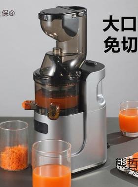 款大口汁渣离榨汁机家用全自动新多功能62609商用果蔬径原汁机麦