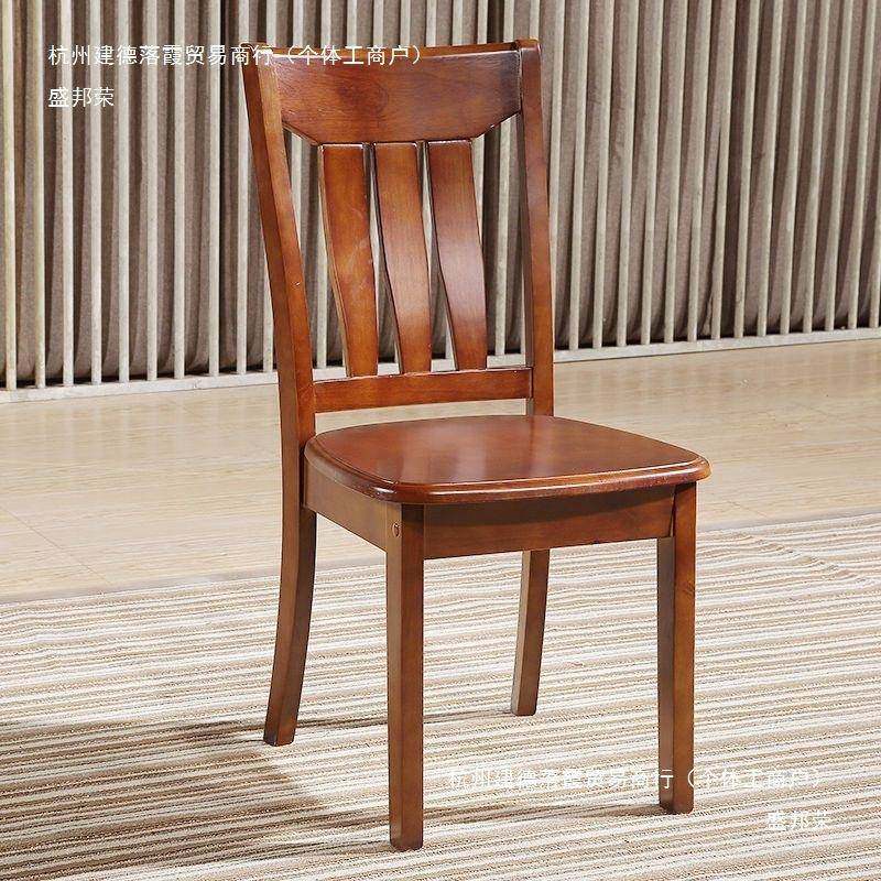 APH全实木椅餐家用饭客店酒餐店厅书桌餐桌椅靠背厅凳子椅子