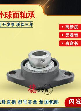 德OIN国进口外球面轴3RCJTA202503540-XL-N带紧定套轴承承