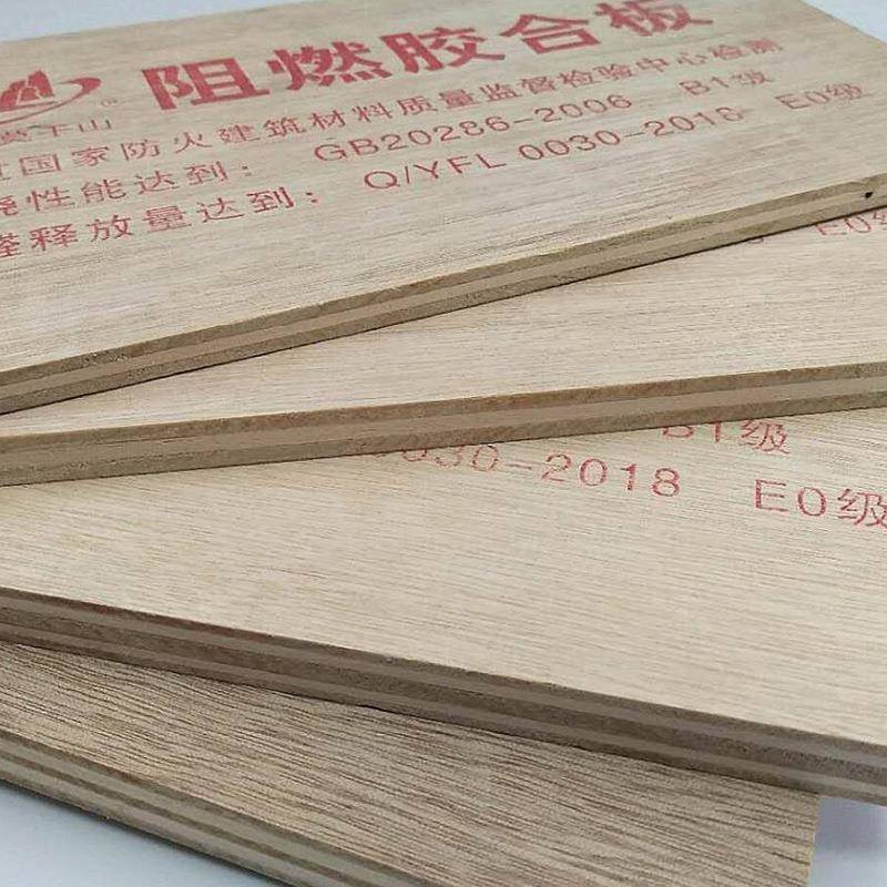 莫干山阻板吊顶隔断E0级燃阻燃防全火莫干山SCP生态板胶合板