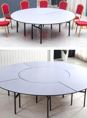 酒店折桌叠餐桌宴会厅酒席圆台家面RLM饭店包厢10人15人20人椅大