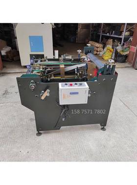 半自皮机18814纸壳张封面皮壳机边包边机动两边折边机厂价直两销