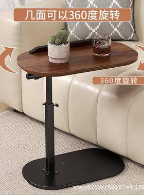 轻奢可移动茶几沙发边几床小客厅卧室家用边81950桌可升降桌子
