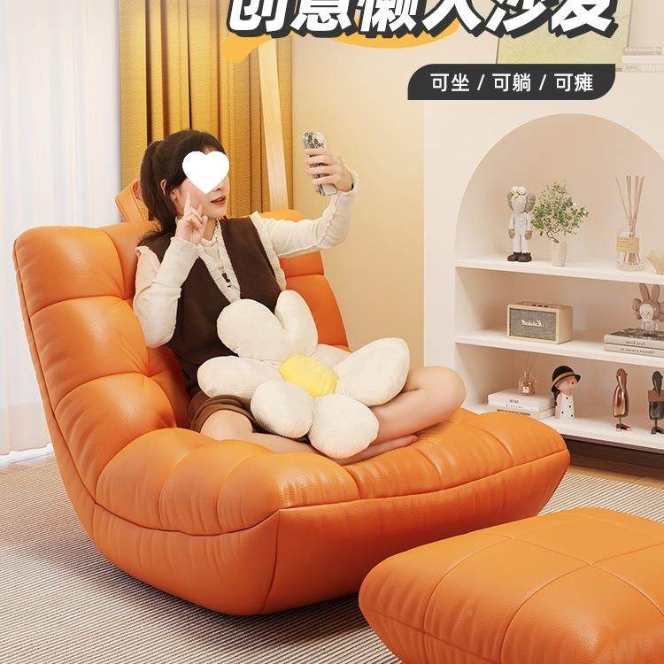懒毛人沙发可躺可单网人沙睡发椅红毛虫阳台985卧室榻榻米地上小,住宅家具,懒人沙发,淘宝优惠券,粉丝福利购,淘宝优惠卷