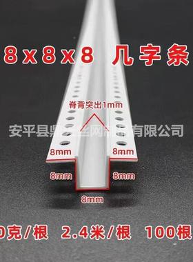 PVC几字型PPC收槽口条条白色u型室内吊顶工艺条分隔线凹槽装饰卡