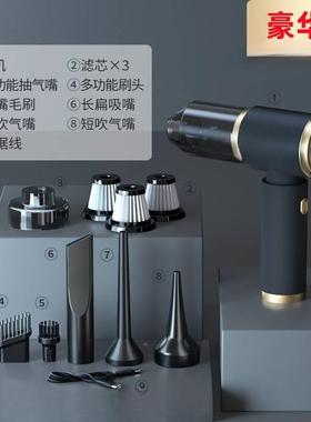 新款车尘器车电用无线VTU充电迷你小型手持吸吹抽充大载吸吸充式