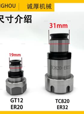 攻机514钻夹头孔连接杆快换连接套B16B丝夹18钻器丝锥头快换攻丝