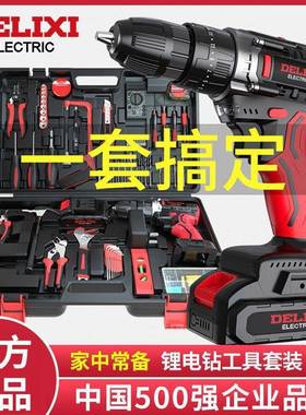 家用锂电钻NZL具套装五金电工木工功用维修专多能工具箱工组合