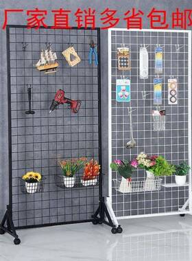 铁艺会网架落地移动网片超市NQZ铁格丝网格网架展幼园儿饰品网陈