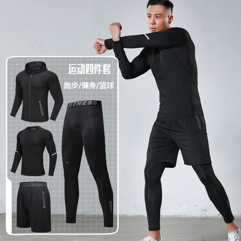 冬健身四件套男跑步紧健身房男晨跑AD83四件身衣秋运服篮球速动干