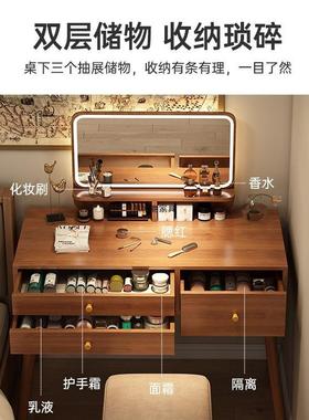 小新中梳妆台卧室现代简式桌约50289轻奢胡桃色户型书化妆镜化妆