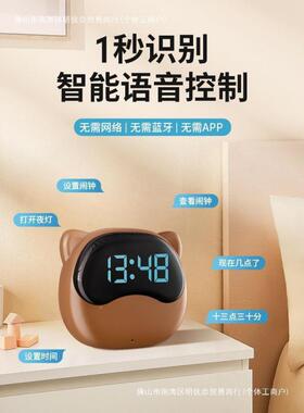 闹钟学生起男时床语音智能0225新款儿童Y2957642小女孩静音电子钟