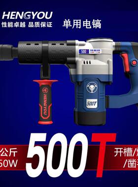 恒友030T电镐方柄大率加TMO大气缸50T专功业单用轻型水7000T电工