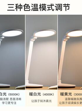 冠L8426ED眼灯儿雅童中小学生家用学习书桌插电aa级专用L台灯A-E