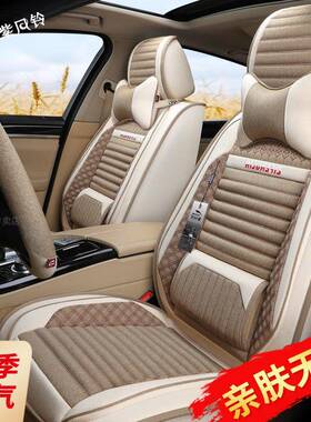 紫风亚麻汽车坐垫哈佛6F7铃大H53777狗MH6初恋2神兽赤兔全包围座