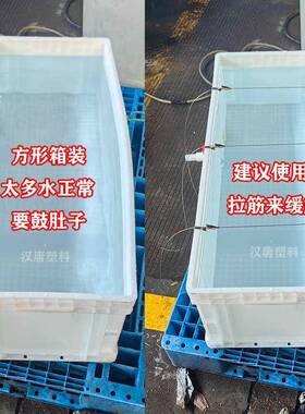 超长周转箱水过滤箱长条长形窄长养箱龟水族条74237型窄槽高养鱼