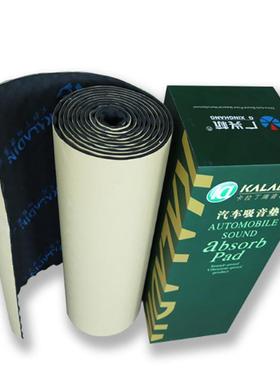 波材浪料WIO吸音隔面音棉材吸声隔热鸡蛋棉材料背自粘卷