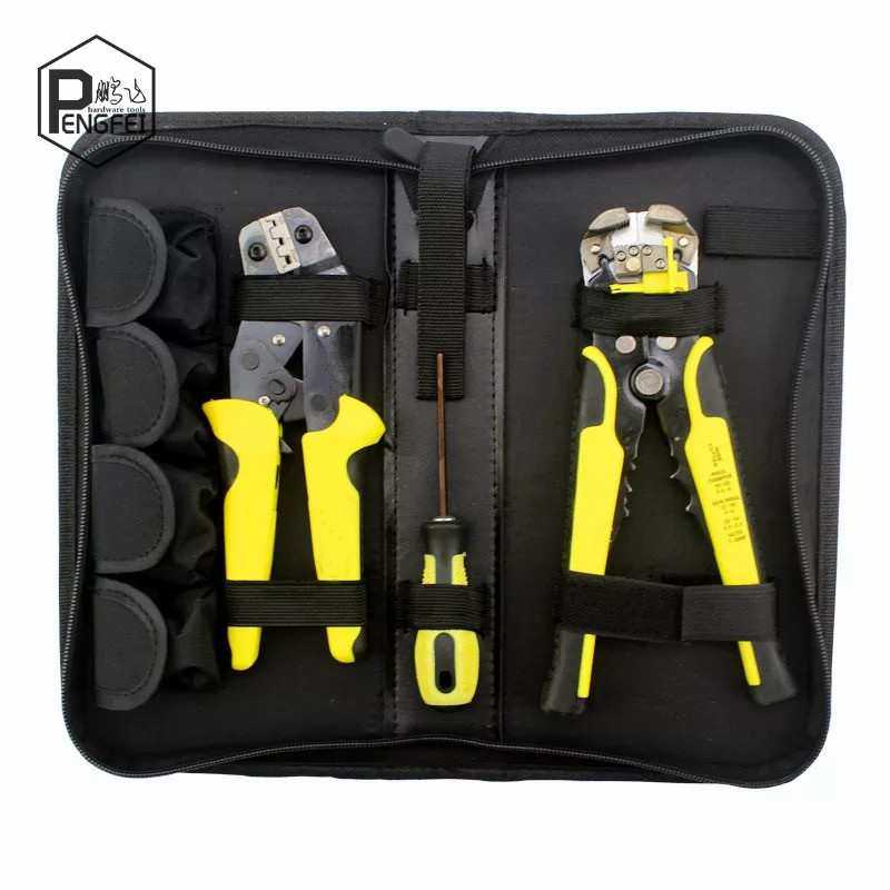 压线剥线钳组合套装0.1-6mm2调压范围端子棘轮压线钳套装剥线钳,3C数码配件,摄像机配件,淘宝优惠券,粉丝福利购,淘宝优惠卷