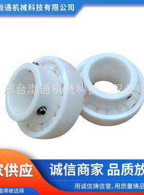 厂家 SUC211-34 氧化锆全陶瓷外球面轴承 耐腐蚀 无油自润滑