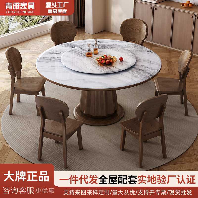 轻奢大理石餐桌椅组合家用小户型实木圆形桌现代简约微晶石吃饭桌