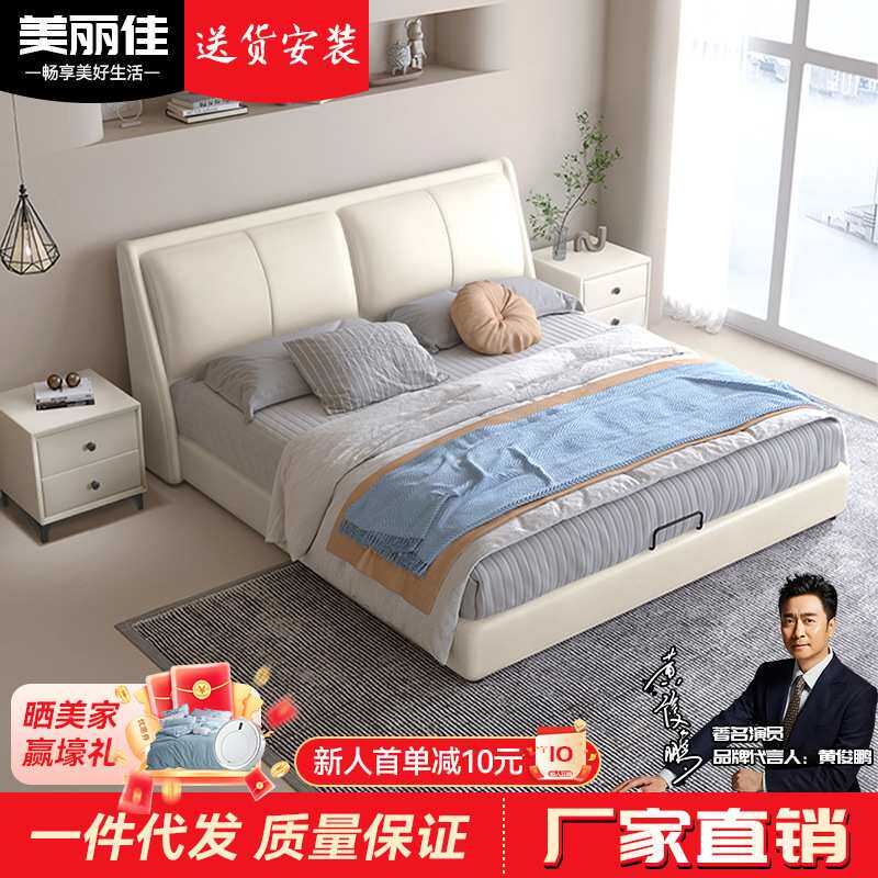 2024新款网红软包床真皮床实木婚床可储物1.8m双人卧室家用皮