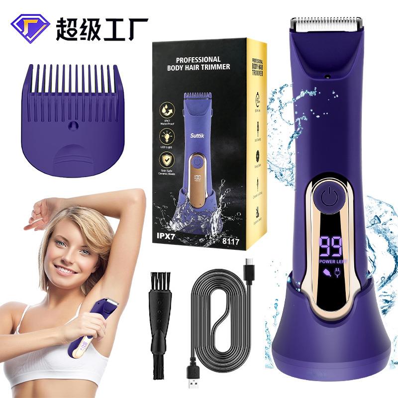 新款电动体毛修剪器全身防水理发剃毛刮毛刀男女士私密阴毛腿毛剪