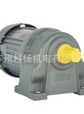 TAITAI减速电机马达0.4KW 0.75KW 750W 400W 550W 220/380V