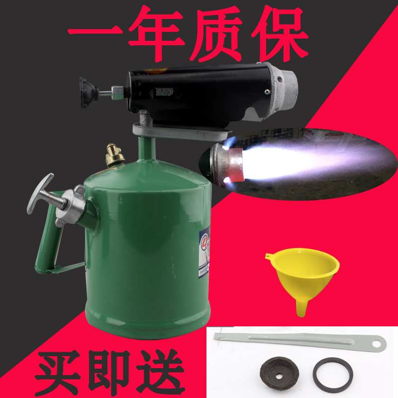 喷灯汽油喷灯家用 烧毛柴油喷灯煤油喷灯喷火枪便携式喷灯头