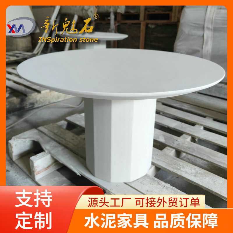 欧式简约风格高端水泥迷你小摆桌功夫茶几别墅客厅人造石茶几角
