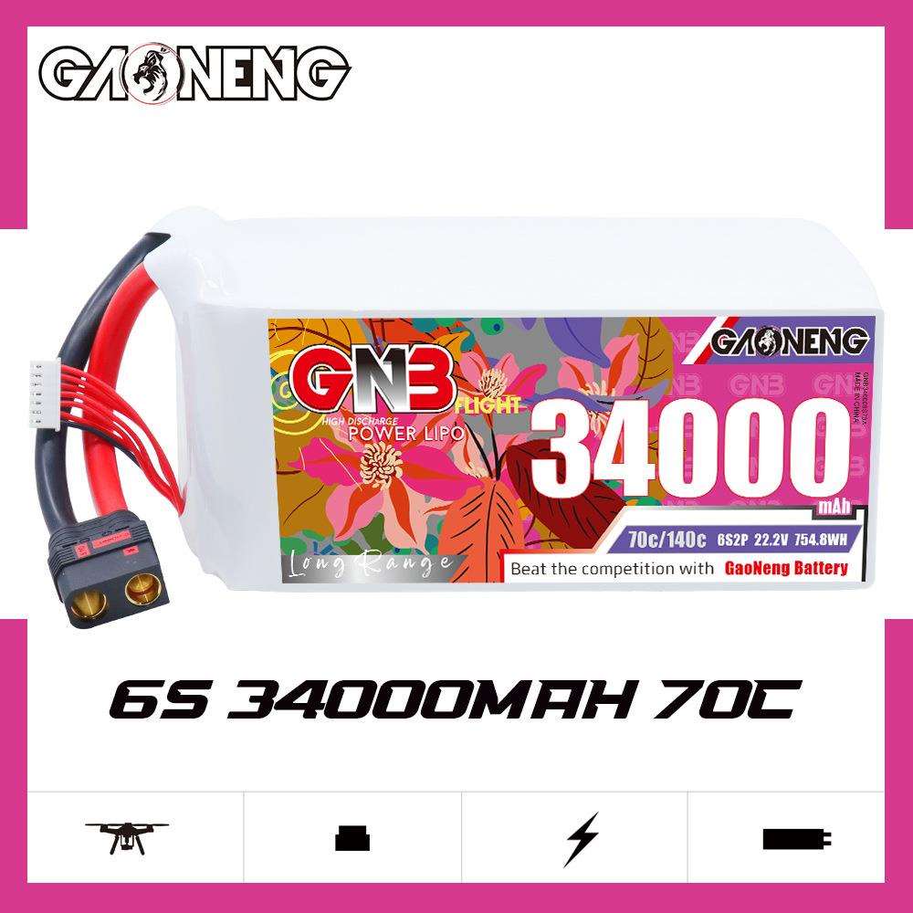 GNB高能34000mAh 6S 70C 22.2V遥控植保机航模直升机锂电池LiPo