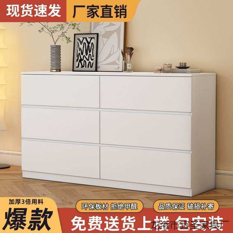 斗柜卧室现代简约小户型抽屉收纳柜奶油风化妆桌家用靠墙储物柜子,3C数码配件,摄像机配件,淘宝优惠券,粉丝福利购,淘宝优惠卷