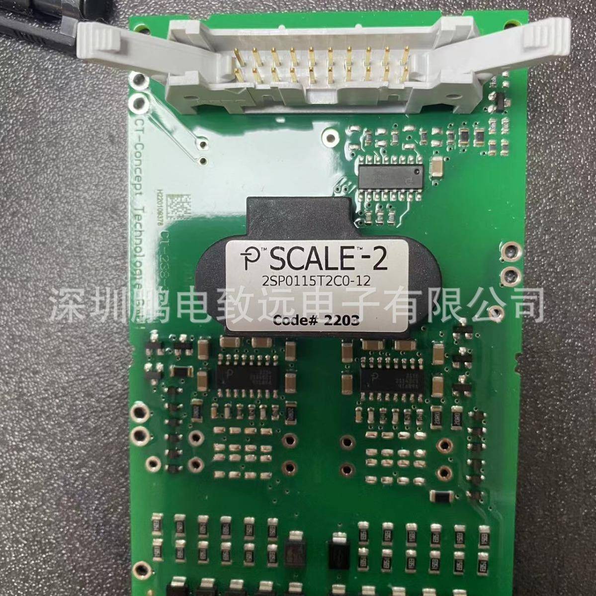 2SP0115T2C0-12 IGBT模块驱动版 大功率驱动电路 电源模块 驱动