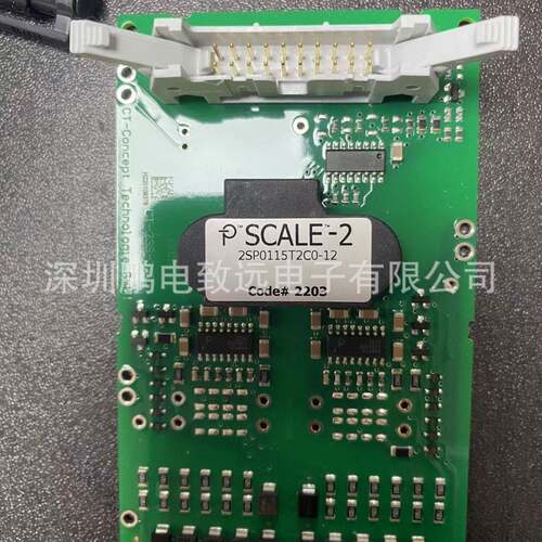 2SP0115T2C0-12 IGBT模块驱动版 大功率驱动电路 电源模块 驱动