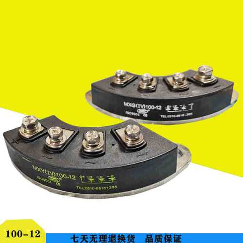 柴油发电机整流模块旋转二极管MXY50-16整流桥MXY100-12 MXY70-16