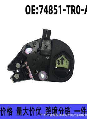 74851-TR0-A11 适用本田九代思域行李箱后备箱锁块74851-TK4-A01