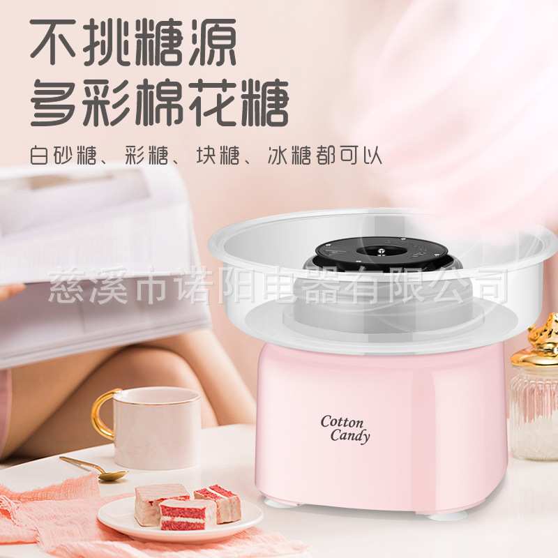 Noryong棉花糖机 家用儿童 圣诞创意礼物 亚马逊供货 美规 欧