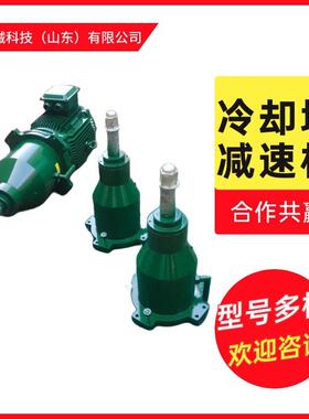 CFD132 TDQ160 NGW180冷却塔齿轮变速箱减速机NSD225散热塔减速器