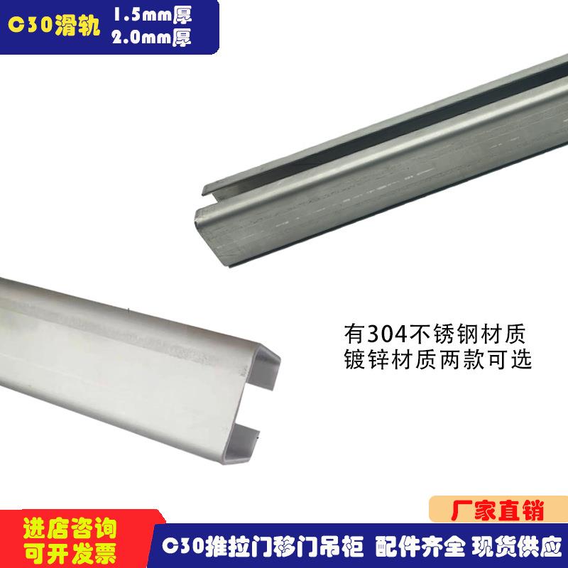天车行车扁线滑轮 镀锌/不锈钢材质 C型滑槽开口12厚度2.0