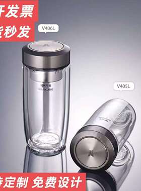 万象时空知了双层鹅蛋隔热水杯男士高档车载防烫杯子V405L/V406L