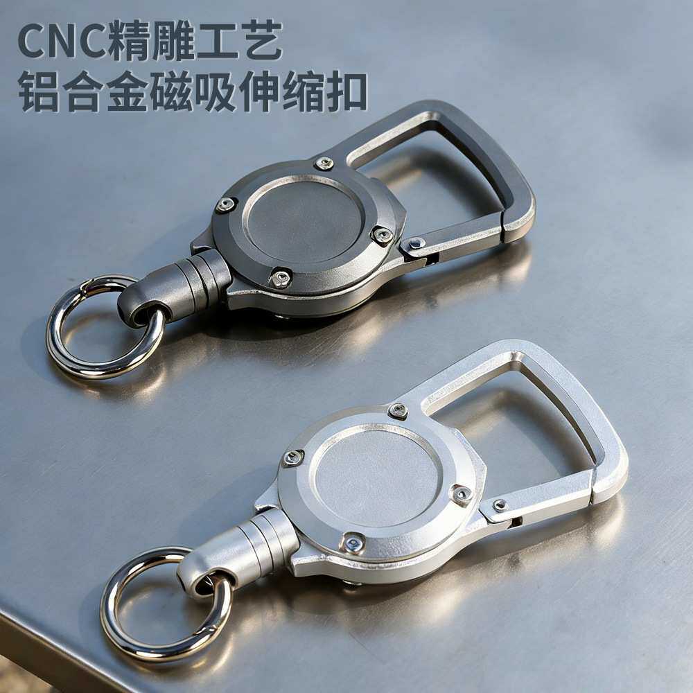 金属伸缩钥匙扣防丢防盗钥匙链开瓶器回弹钓鱼防失手拉绳易拉挂扣