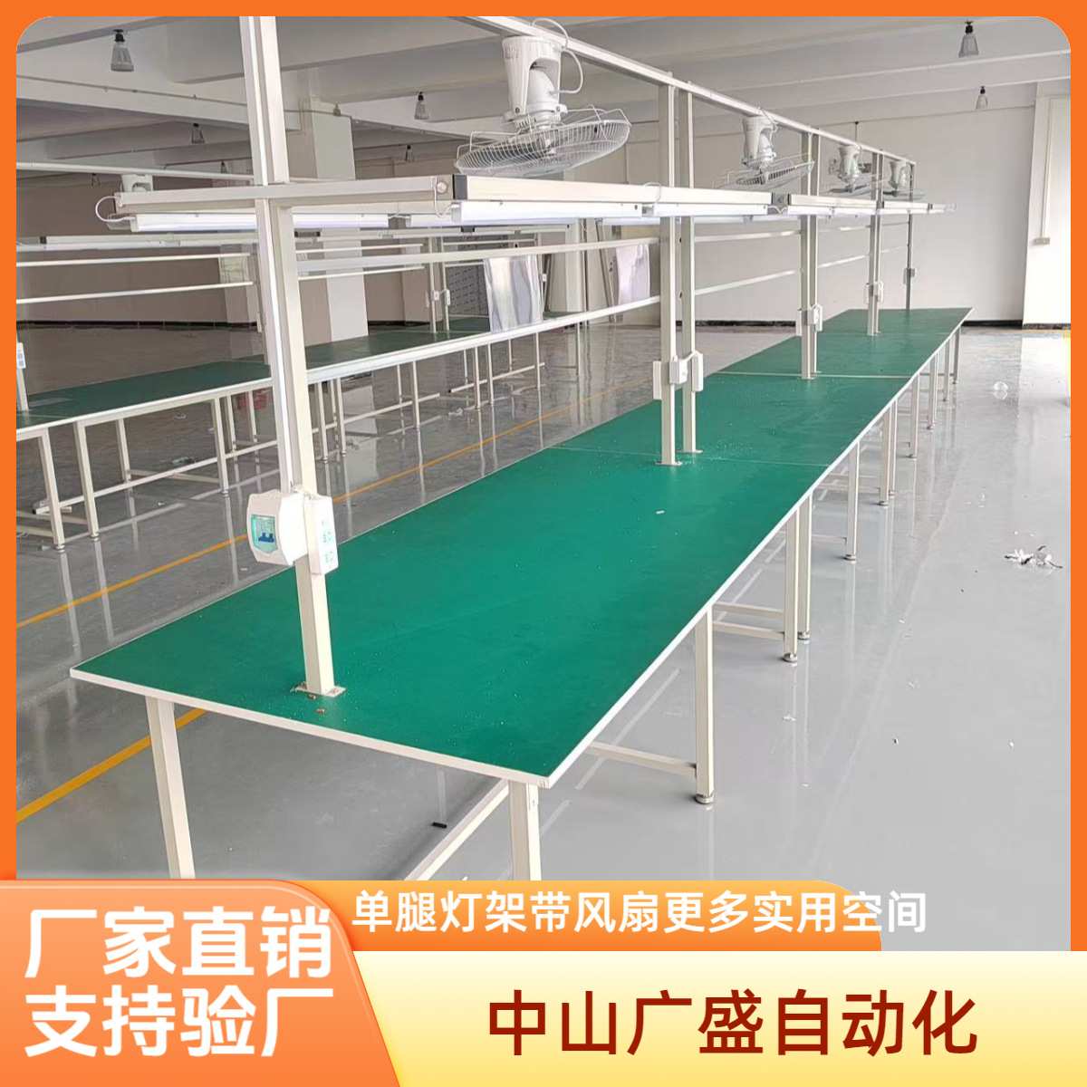 带灯带风扇车间操作维修装配实验打包单层防静电工作桌子工作台