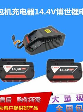 瑞士ORTAPACK/ORT250电动打包机/打包机电池/锂电打包机电池