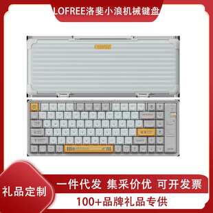 LOFREE洛斐小浪键盘无线蓝牙机械双模式电脑平板办公游戏竞技键盘