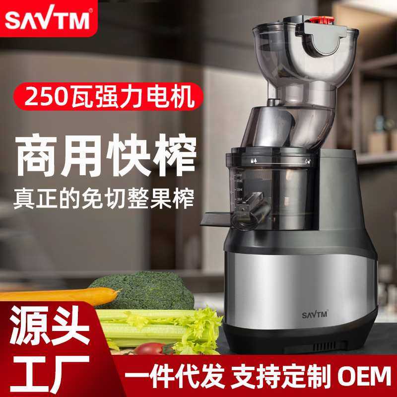 狮威特榨汁机原汁机家用商用全自动不锈钢果蔬机豆浆冰淇淋渣汁分,3C数码配件,摄像机配件,淘宝优惠券,粉丝福利购,淘宝优惠卷