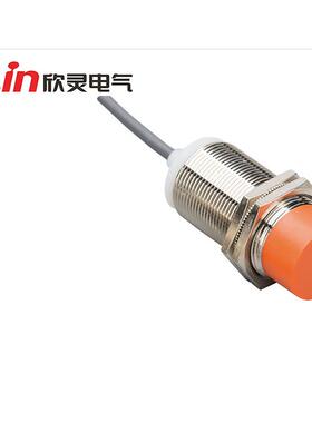 欣灵 LJA30M-15N1-B 电感式接近开关 传感器 检测距离15mm NPN