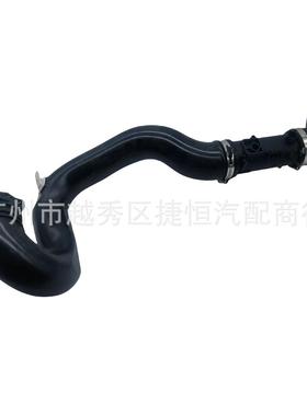 T2H6775 适用于捷豹XE XF F-PACE 发动机中冷器管GX736F073BD